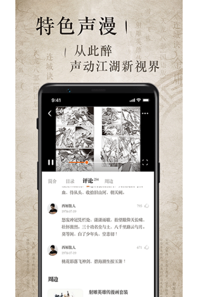 ��ӹ����app