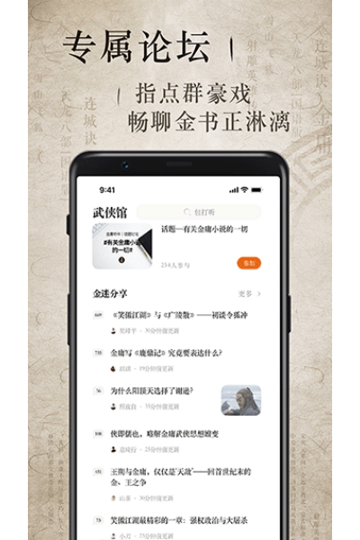 ��ӹ����app