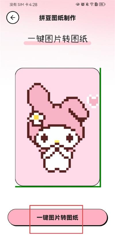 ƴ����App