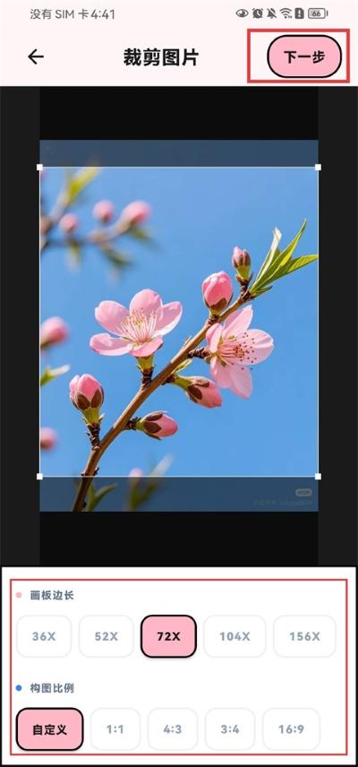 ƴ����App