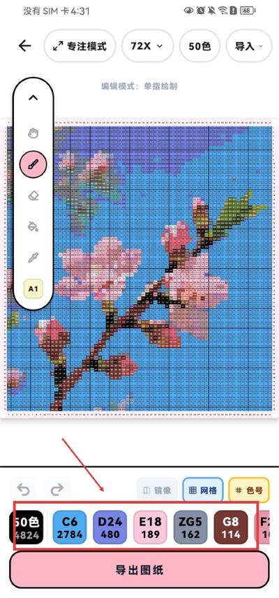 ƴ����App