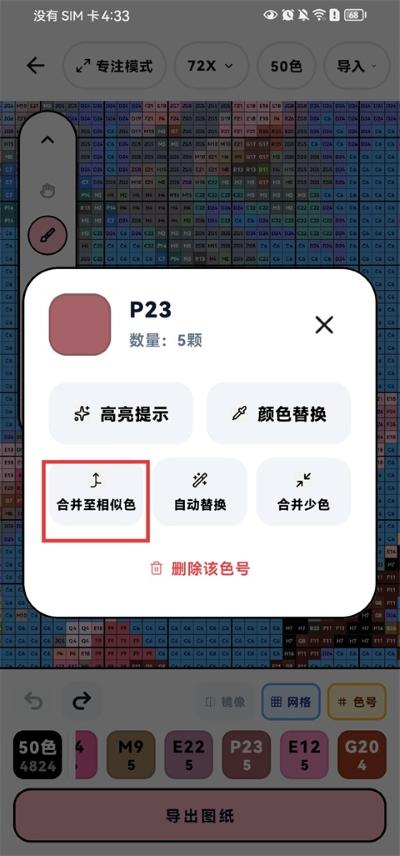 ƴ����App