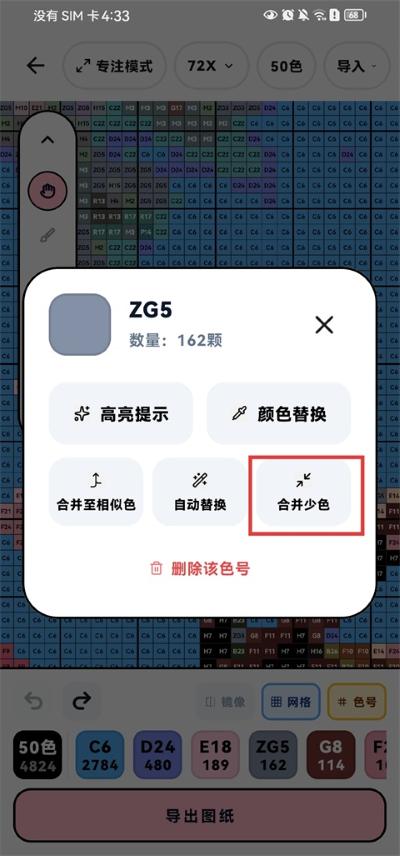 ƴ����App