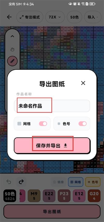 ƴ����App