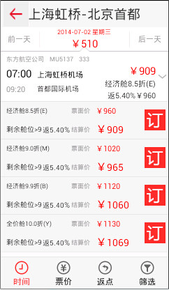 今日天下通app 今日天下通app