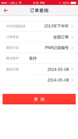今日天下通app 今日天下通app