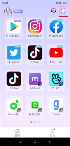 �����ռ����°�