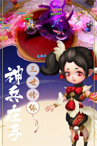 潜江千分手机版 潜江千分手机版