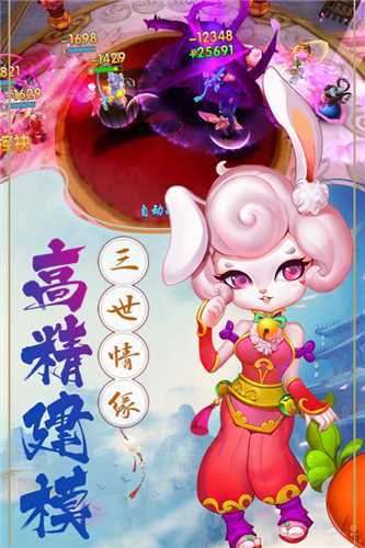 潜江千分手机版 潜江千分手机版