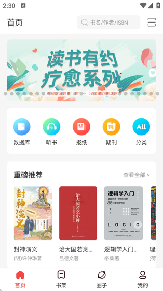 畅想之星手机版 畅想之星手机版