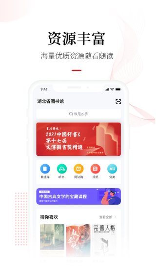 畅想之星手机版 畅想之星手机版