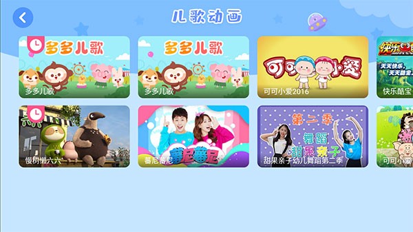 多多恐龙乐园游戏安卓版 多多恐龙乐园游戏安卓版