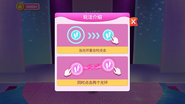 购物女达人无限金币版 购物女达人无限金币版