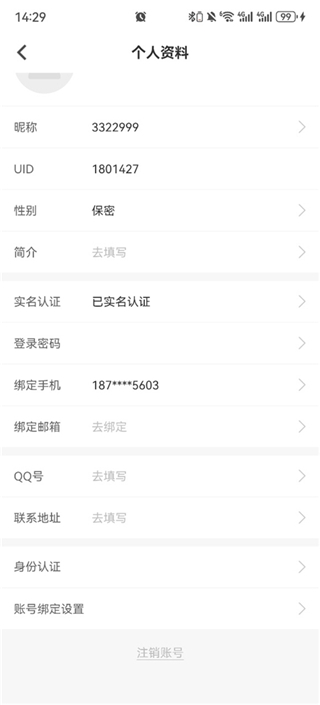cpp无差别 cpp无差别