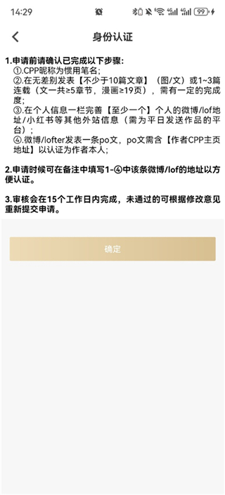 cpp无差别 cpp无差别