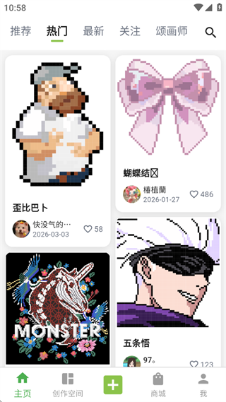 ��ƴ��app