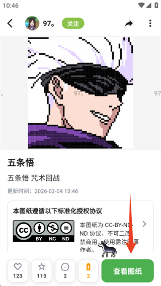 ��ƴ��app