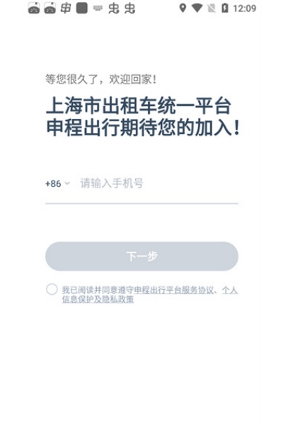 ��̳���˾��app���°�
