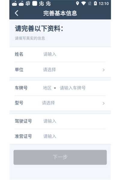 ��̳���˾��app���°�