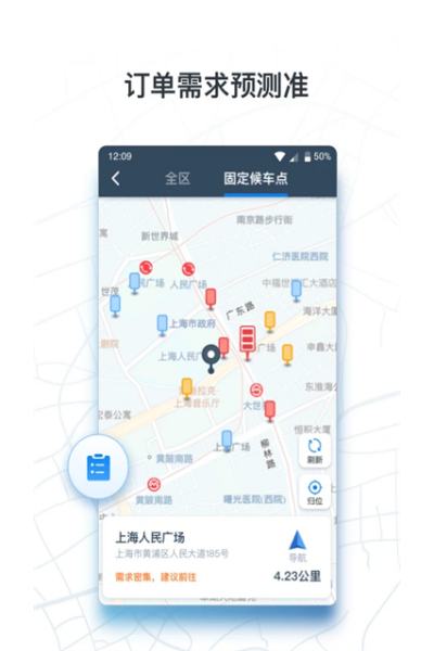 ��̳���˾��app���°�