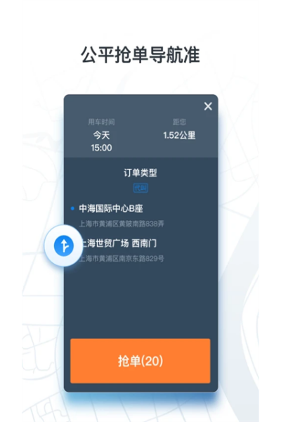 ��̳���˾��app���°�