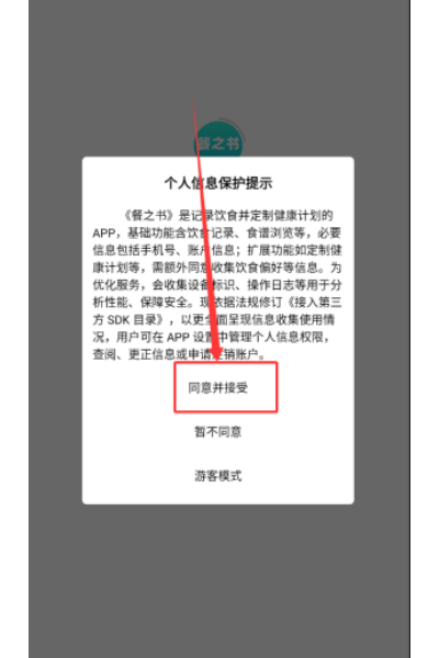 ��֮��app�ٷ�