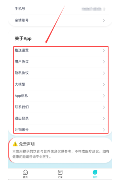 ��֮��app�ٷ�