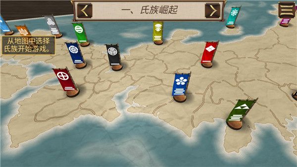 幕府帝国内购 幕府帝国内购