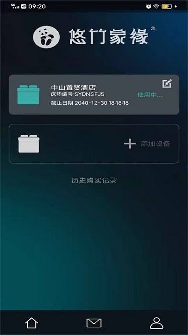 悠竹家缘软件 悠竹家缘软件
