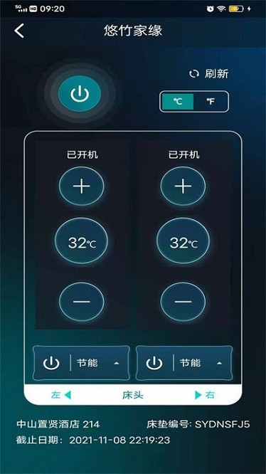 悠竹家缘软件 悠竹家缘软件
