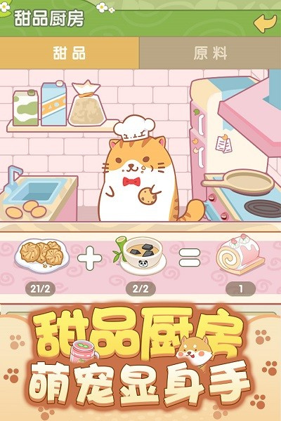开心动物园最新版 开心动物园最新版