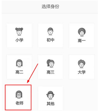 美院帮老师端 美院帮老师端