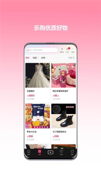 心悦音软件 心悦音软件