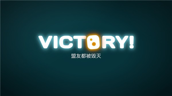 细菌大作战无敌版 细菌大作战无敌版