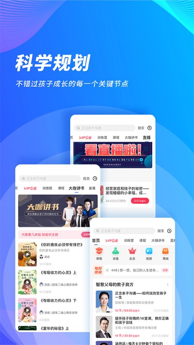 能量时光平台 能量时光平台