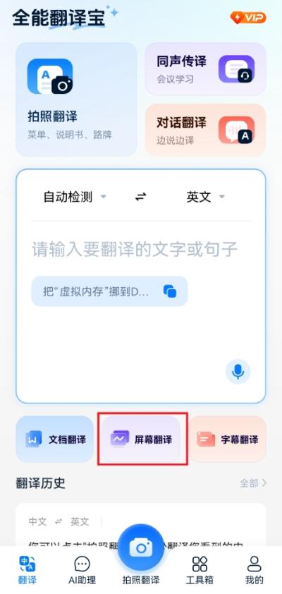 ȫ�ܷ��뱦app���°�