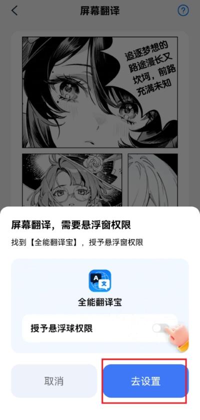 ȫ�ܷ��뱦app���°�