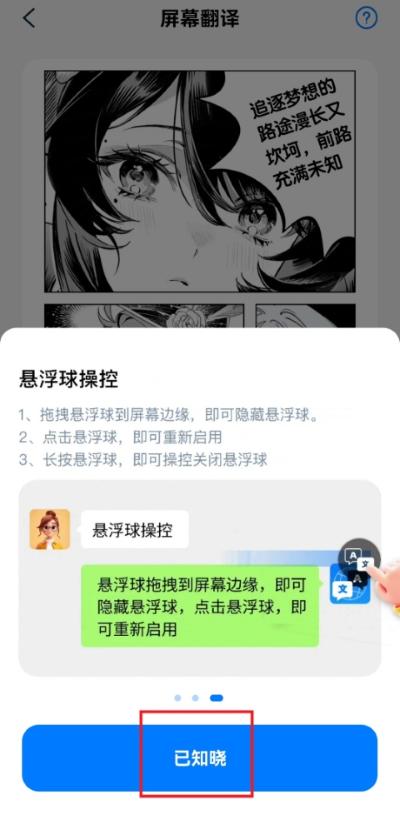 ȫ�ܷ��뱦app���°�