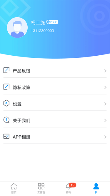 新蕴匠app 新蕴匠app