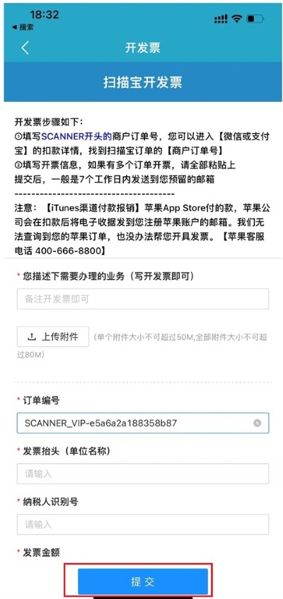 ɨ�豦app��׿��
