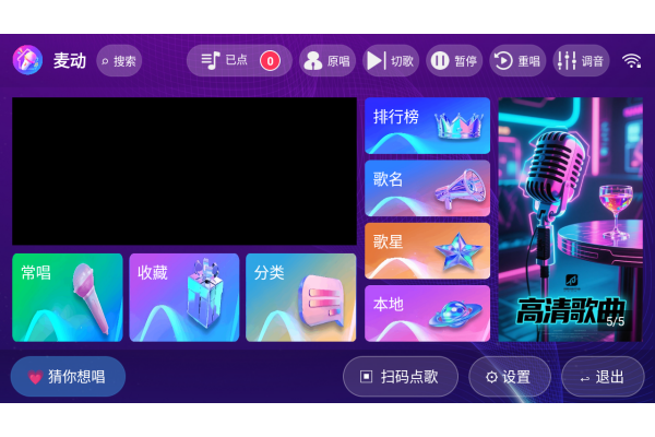 ��ktv���Ӱ�