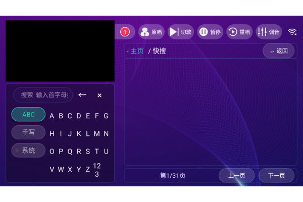 ��ktv���Ӱ�