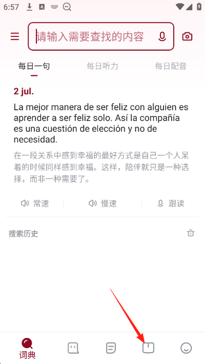 ���������ֻ���