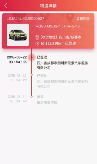 安吉助手最新版 安吉助手最新版