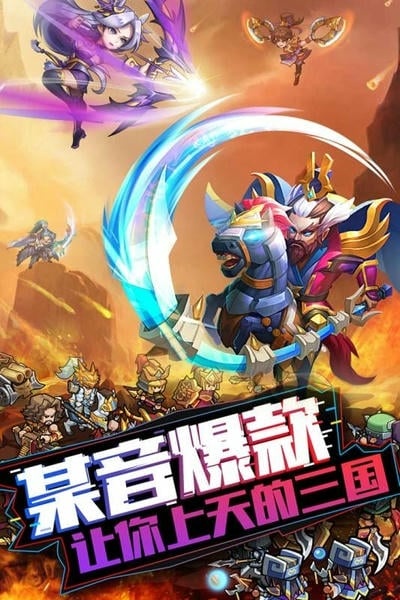 我的帝国手游 我的帝国手游
