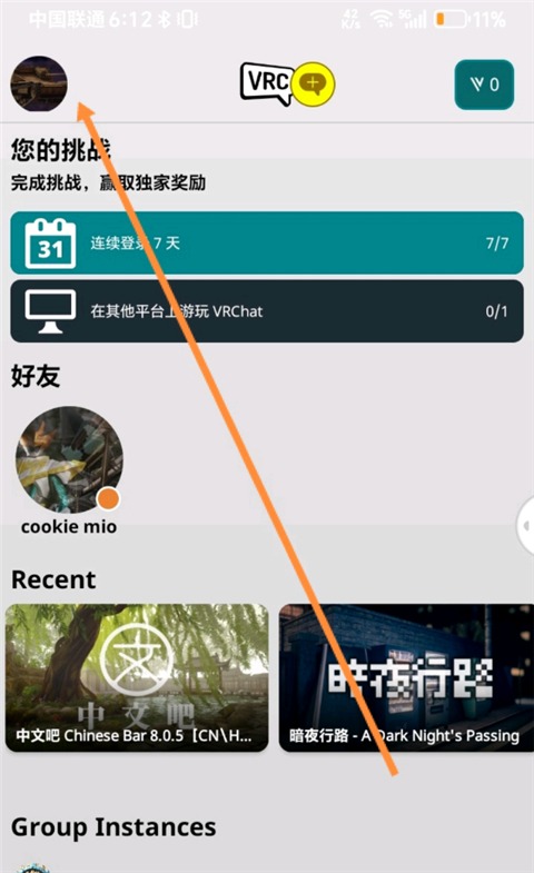 vrchat官方最新版 vrchat官方最新版