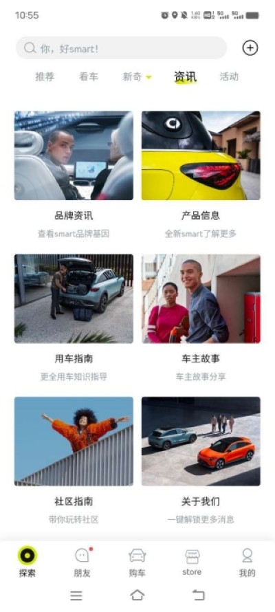smart����app��Ѱ�