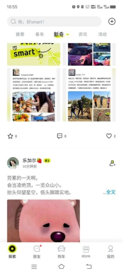 smart����app��Ѱ�