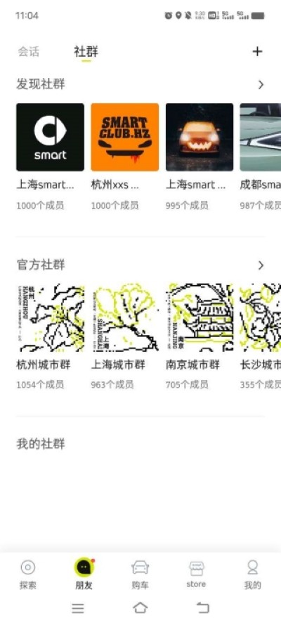 smart����app��Ѱ�