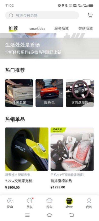smart����app��Ѱ�